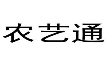 农艺师2024工作总结范文5篇