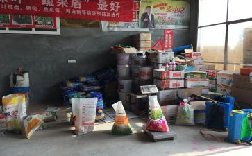 农资工作总结6篇