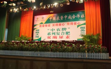 农资销售月总结7篇