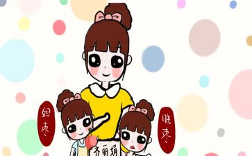 养女儿的心得推荐7篇