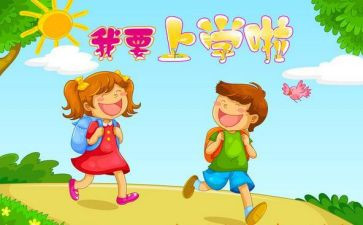 支部上学期工作计划7篇