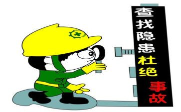 安全风险隐患大排查工作总结6篇