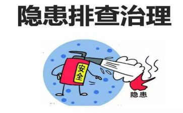 档案安全风险隐患排查自查报告5篇