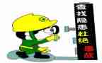 省排查工作总结参考5篇