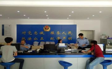 派出所工作计划8篇