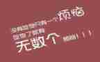 我的胖哥哥作文6篇