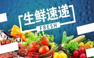 服务配送合同范本6篇