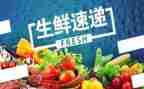 服务配送合同范本6篇