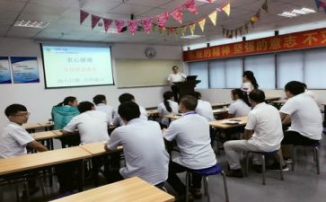 佳和培训心得体会参考6篇