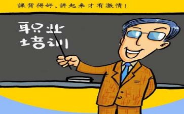 玖零培训心得模板6篇
