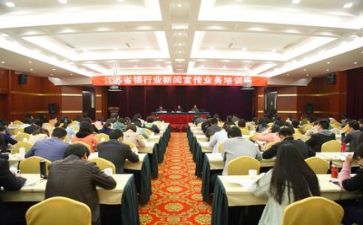 培训合同优秀8篇