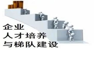 三培养工作计划模板8篇