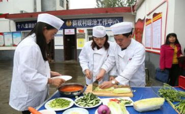 烹饪班工作计划6篇