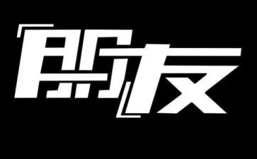 看我的动物朋友作文5篇