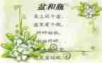 盆和瓶教案及教学反思模板6篇