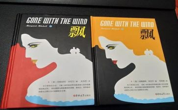 党旗飘扬观后感7篇