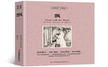 飘演讲稿300字参考7篇