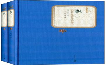 关于飘的演讲稿8篇