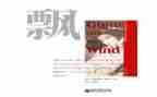 树叶飘教案5篇