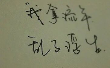《城里最漂亮的巨人》读后感8篇