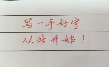 漂亮房子美术教案8篇
