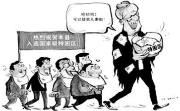贫困申请书书范文5篇
