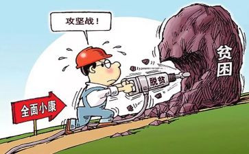 贫困大学生申请书精选7篇