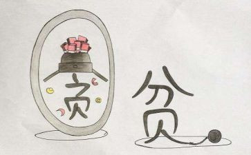 贫困中学生申请书参考8篇