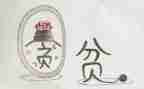 贫困中学生申请书参考8篇