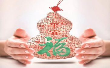微平安创建工作计划7篇