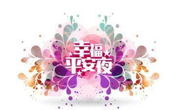 平安工作总结8篇