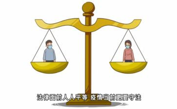 尊重与平等的演讲稿7篇