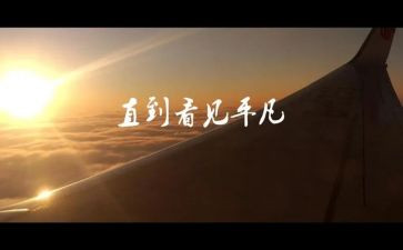 读《平凡世界》的心得体会5篇