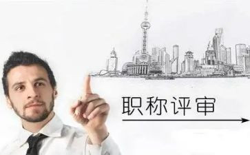 评高级职称的申请书模板8篇