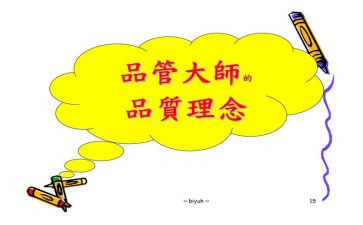 品管工作年终总结5篇