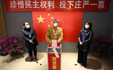 参加评选的申请书5篇