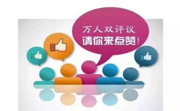 团员个人评议表个人总结优秀8篇