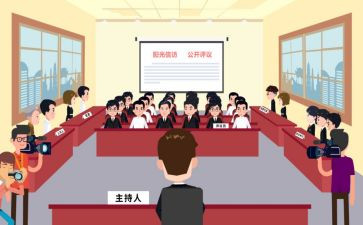 教育评议表个人总结7篇