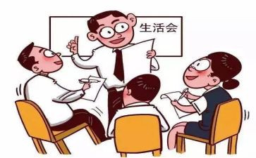 团员教育评议表自我鉴定7篇