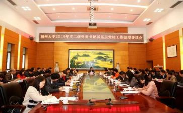 团评议表个人总结参考5篇