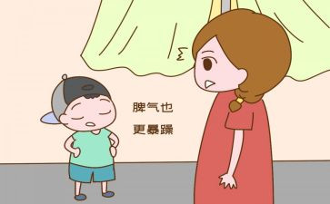我的犟脾气作文5篇