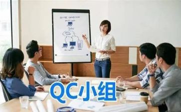iqc2023工作计划精选8篇
