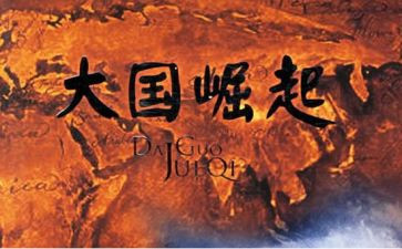 为中华之崛起而读书的演讲稿5篇