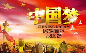 大国崛起5观后感推荐5篇