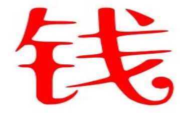 假如我有钱作文8篇