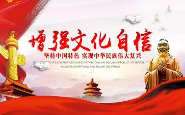 科技强国的作文8篇