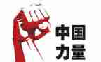 《强国有我》的作文5篇