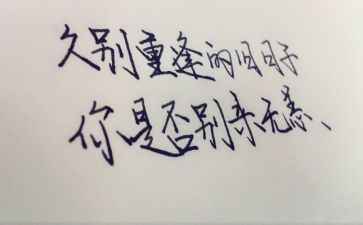 我牵挂的人是你作文6篇
