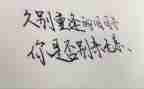 我牵挂的人是你作文6篇