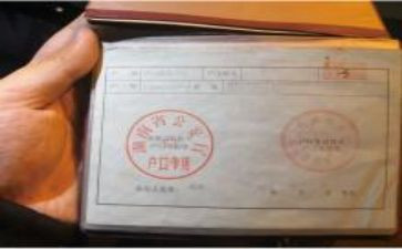子女迁户口申请书5篇